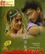 Naalaiya Pozhuthum Unnodu 2007 song download